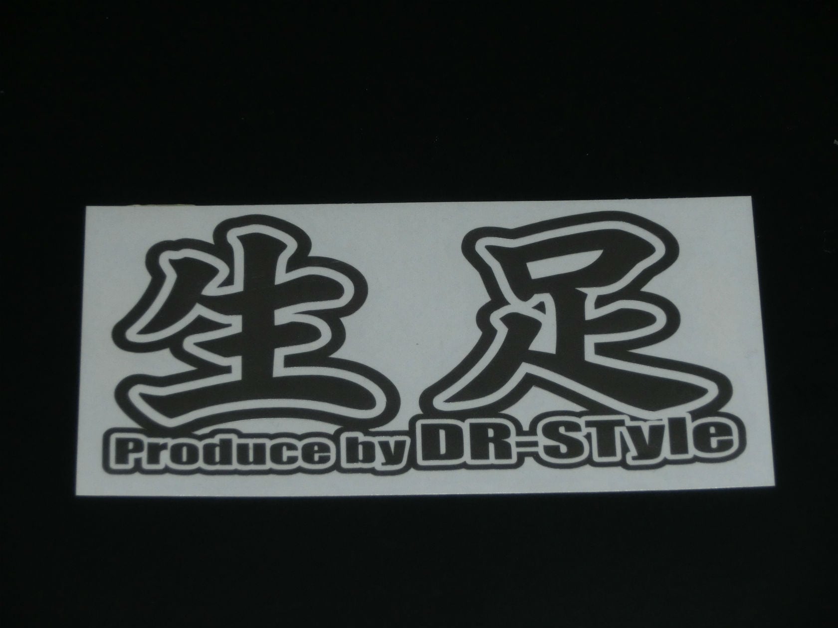 DR-Styleステッププレート | Custum Produce DR-Style オンラインショップ