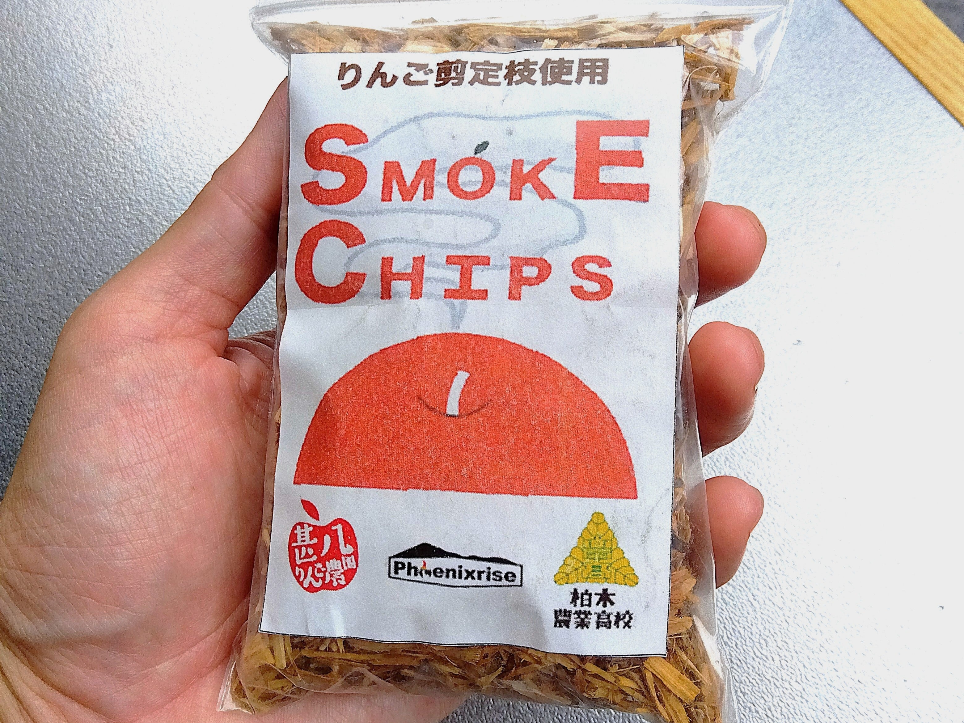 りんごの燻製用チップ＋りんご薪 約8kgセット 一般サイズまき 【送料