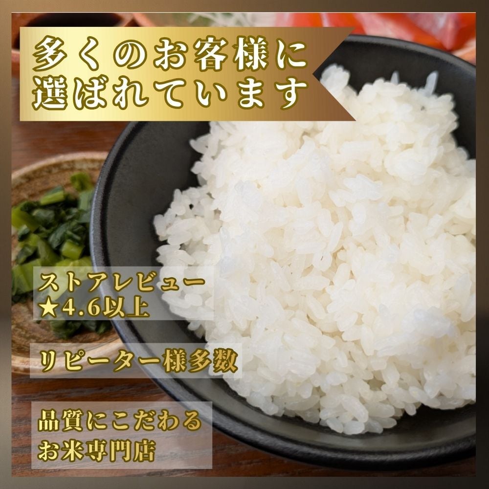 7年産【無洗米】夢しずく10kg | 玄米専門店【葉隠れ屋】#大塚米穀