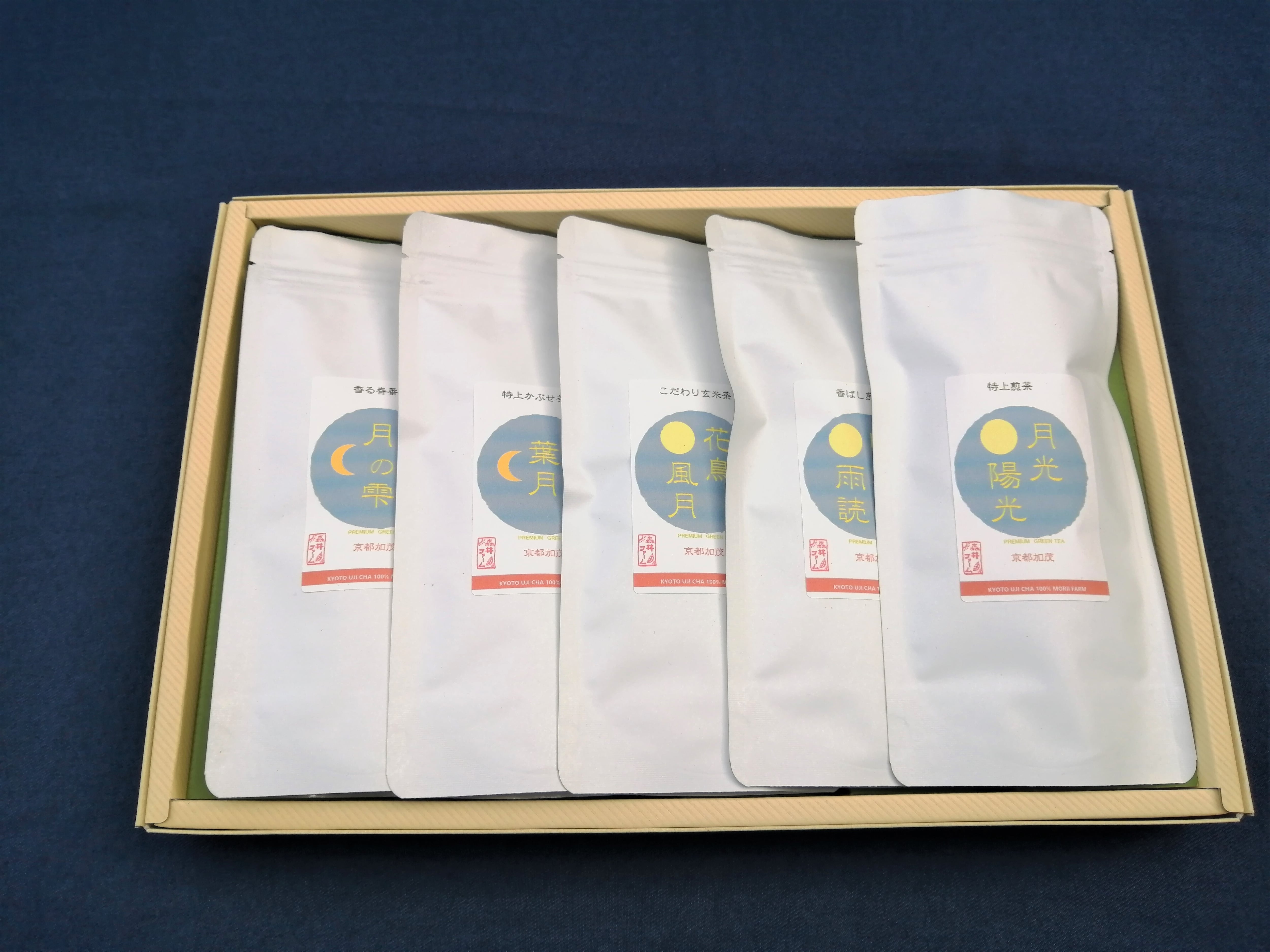 贈呈用（送料無料）ギフトお茶詰め合わせ -5本セット-（箱入り包装