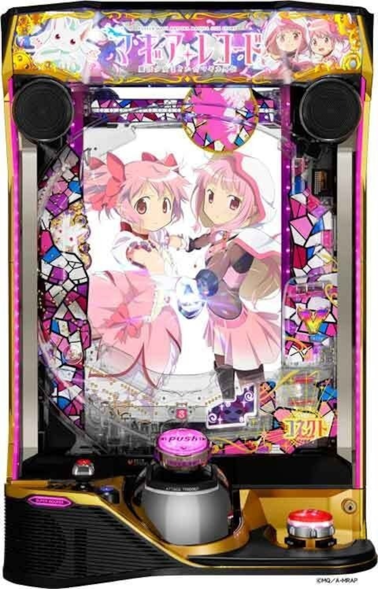 スマパチ マギアレコード 魔法少女まどか☆マギカ外伝