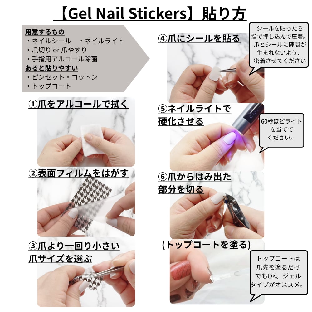 ネイルシール ee516188e12bd4c334ff899986ce57