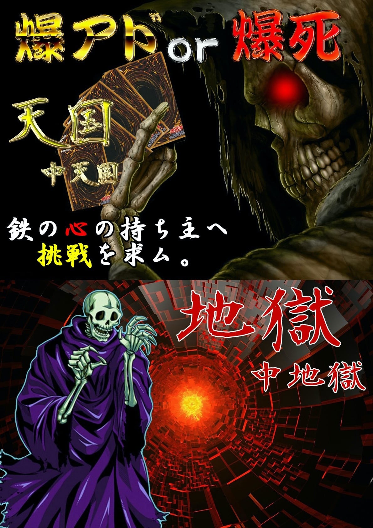 3P分『世の中には2種類のオリパしかない。爆アドか、爆アド以外か