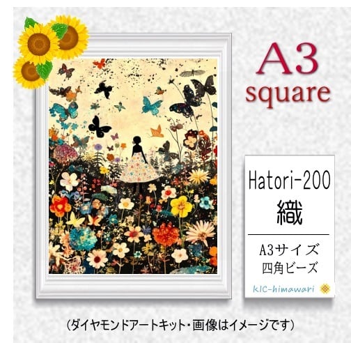 ダイヤモンドアート専門店 KIC-himawari 吉野本店