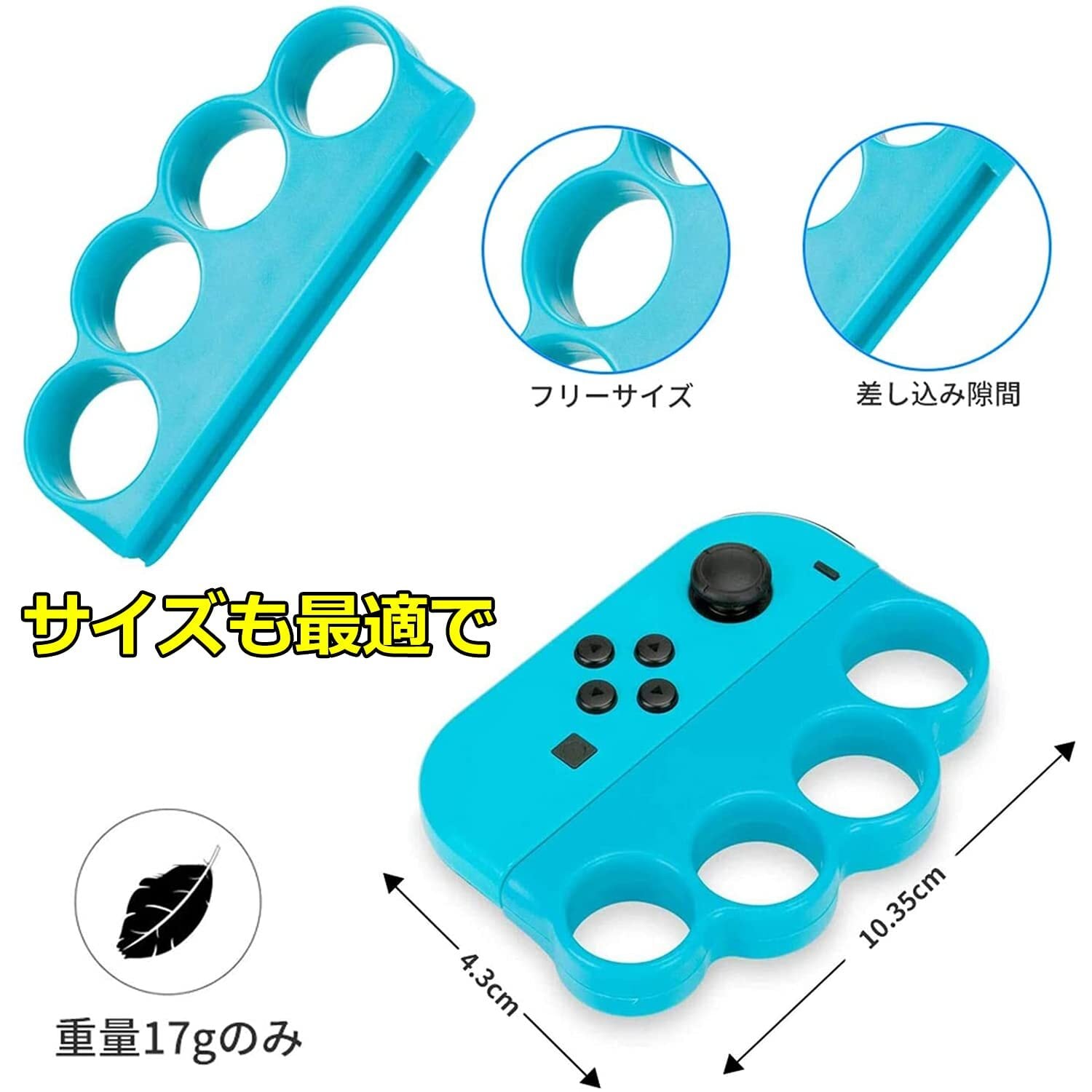 Switch Fit Box/Fit Box 2対応 コントローラー グリップ スイッチ