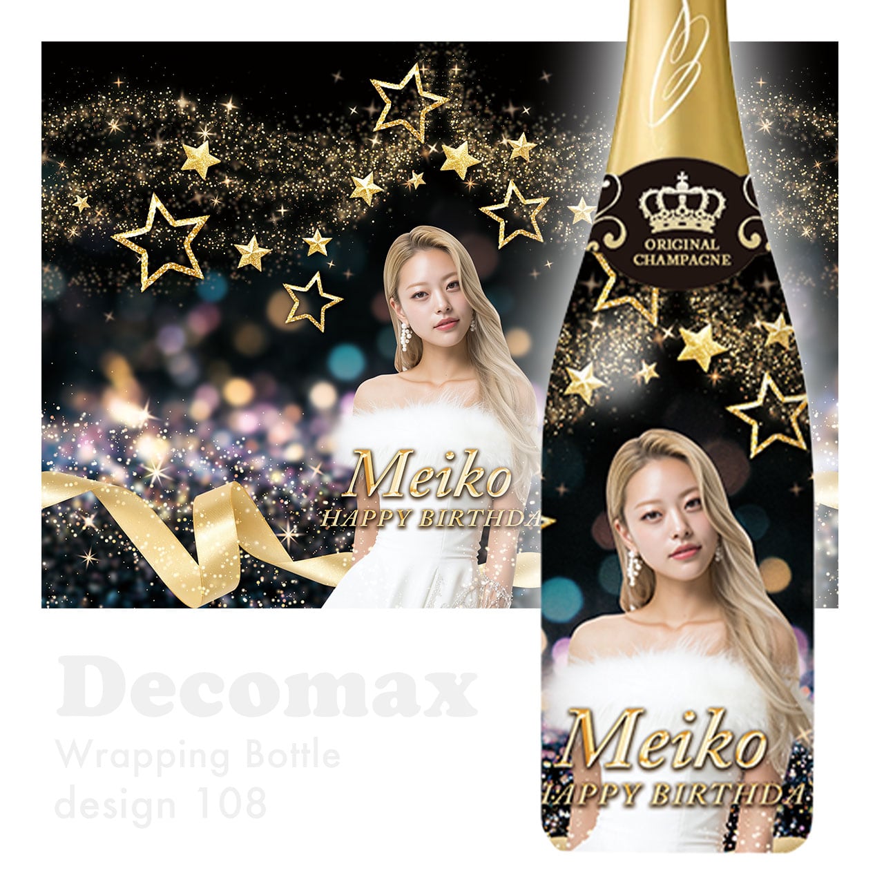 ラッピングオリシャン design108