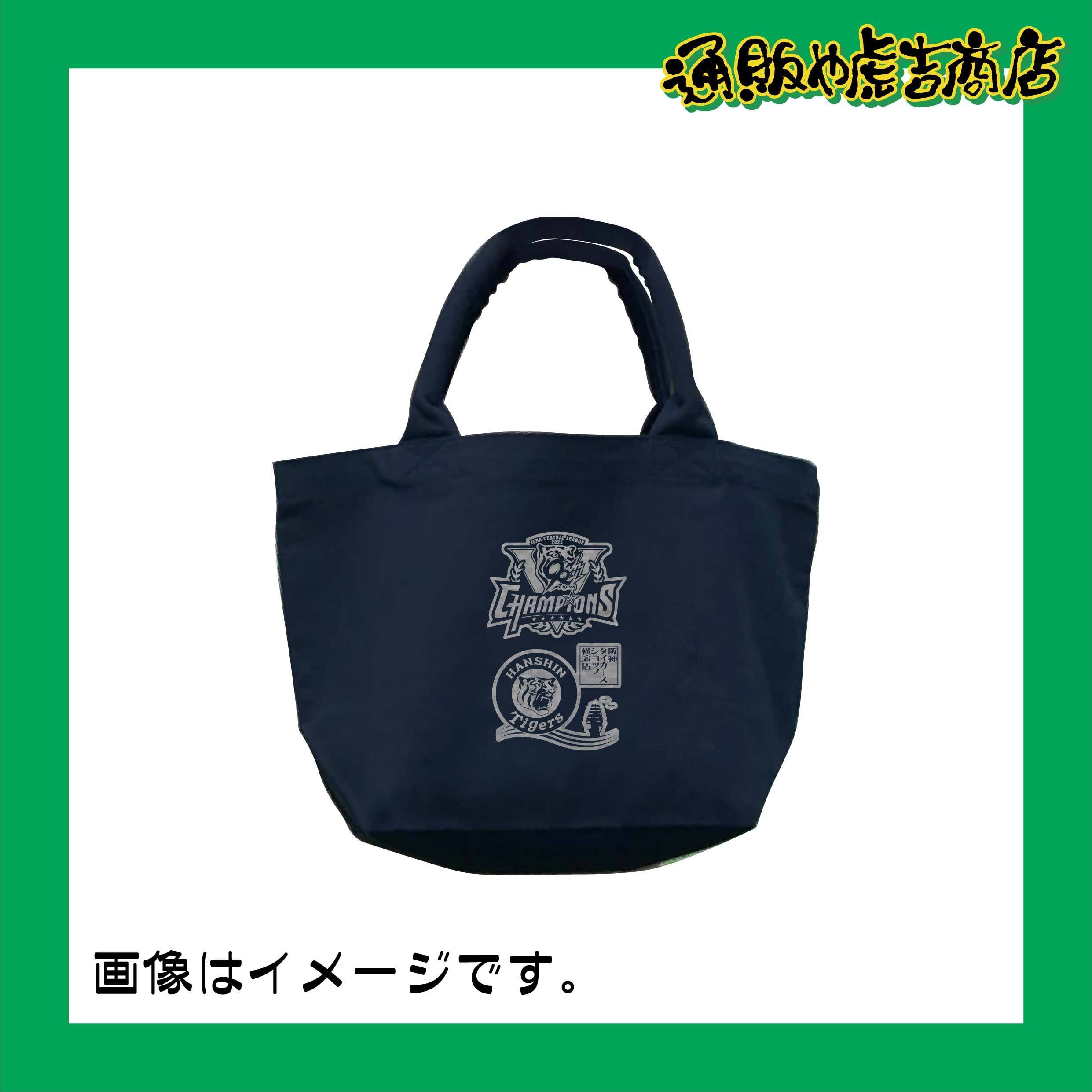 25阪神タイガースセ・リーグ優勝記念トートバッグ(S)