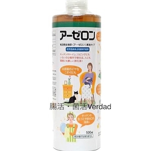 有効善玉菌アーゼロン 1000ml