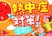 サントリー ビタミンウォーター500mlペット×24本