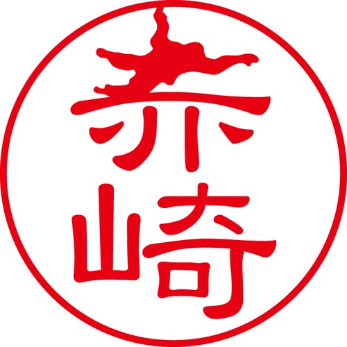 赤崎 - カジュアル（商品コード：00219）