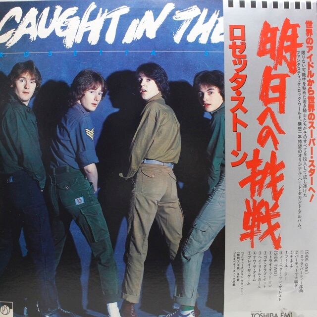 Rosetta Stone / Caught In The Act [EMS-81155] - 画像2