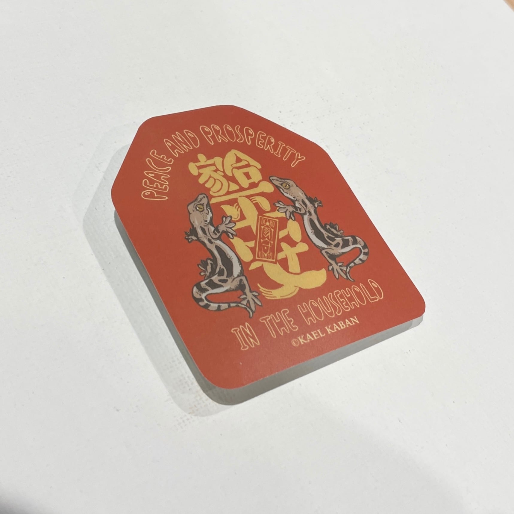 ベイルマークの大主 日語　2枚　プロモ版 家合平安 ( 家内安全 ) イモリ ステッカー | KAEL INK THE SHOP