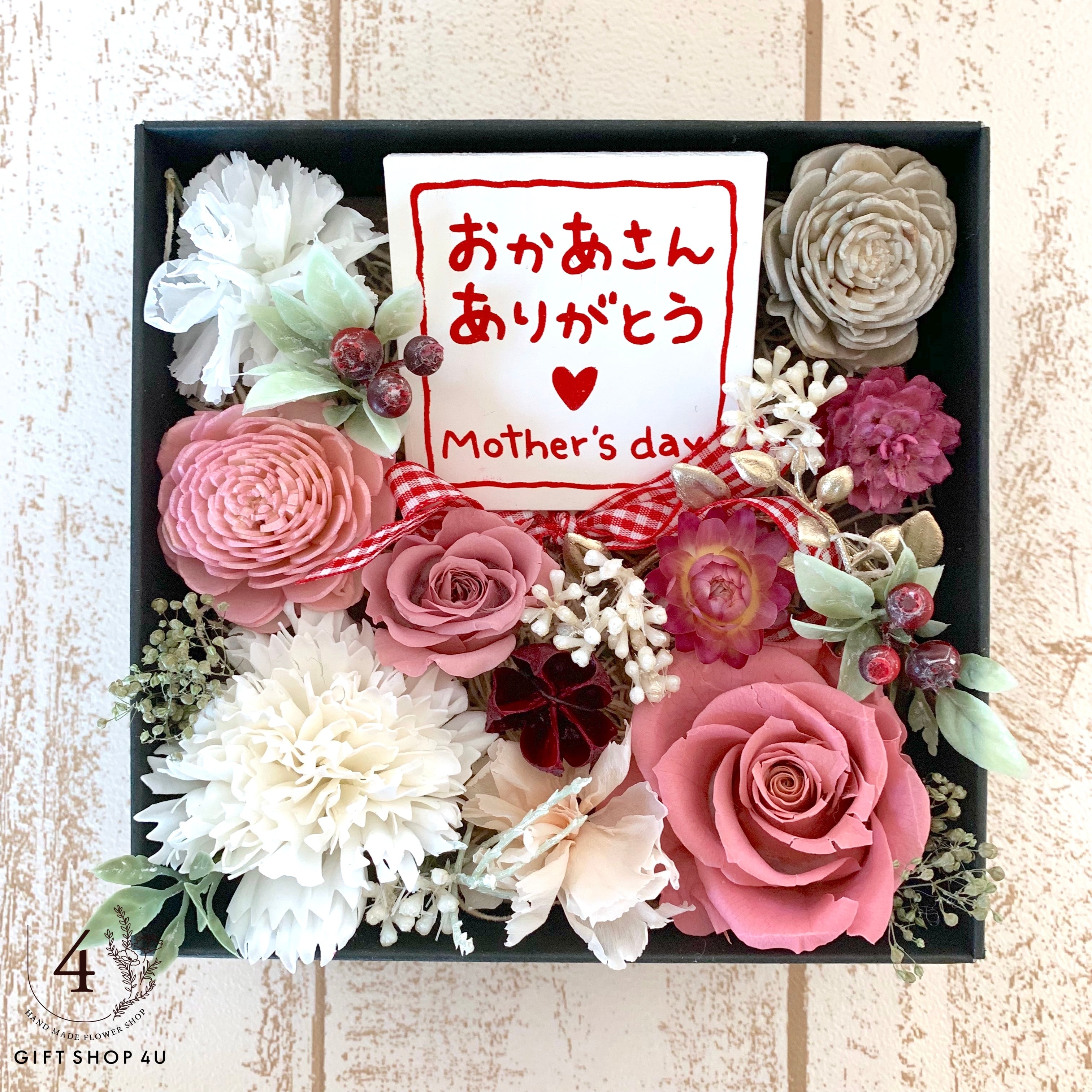 母の日】カーネーションフラワーボックス フレグランスソープフラワー