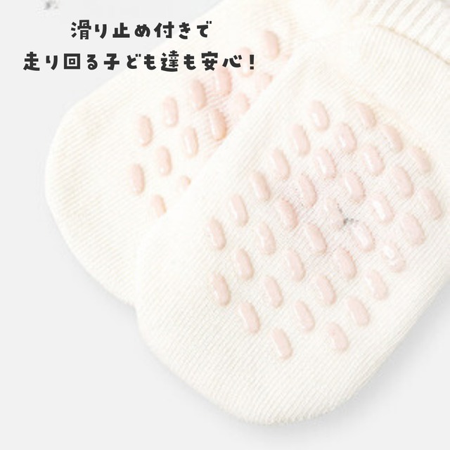 【即納】滑り止め付き 動物の顔がかわいいショート丈ソックス 5足セット