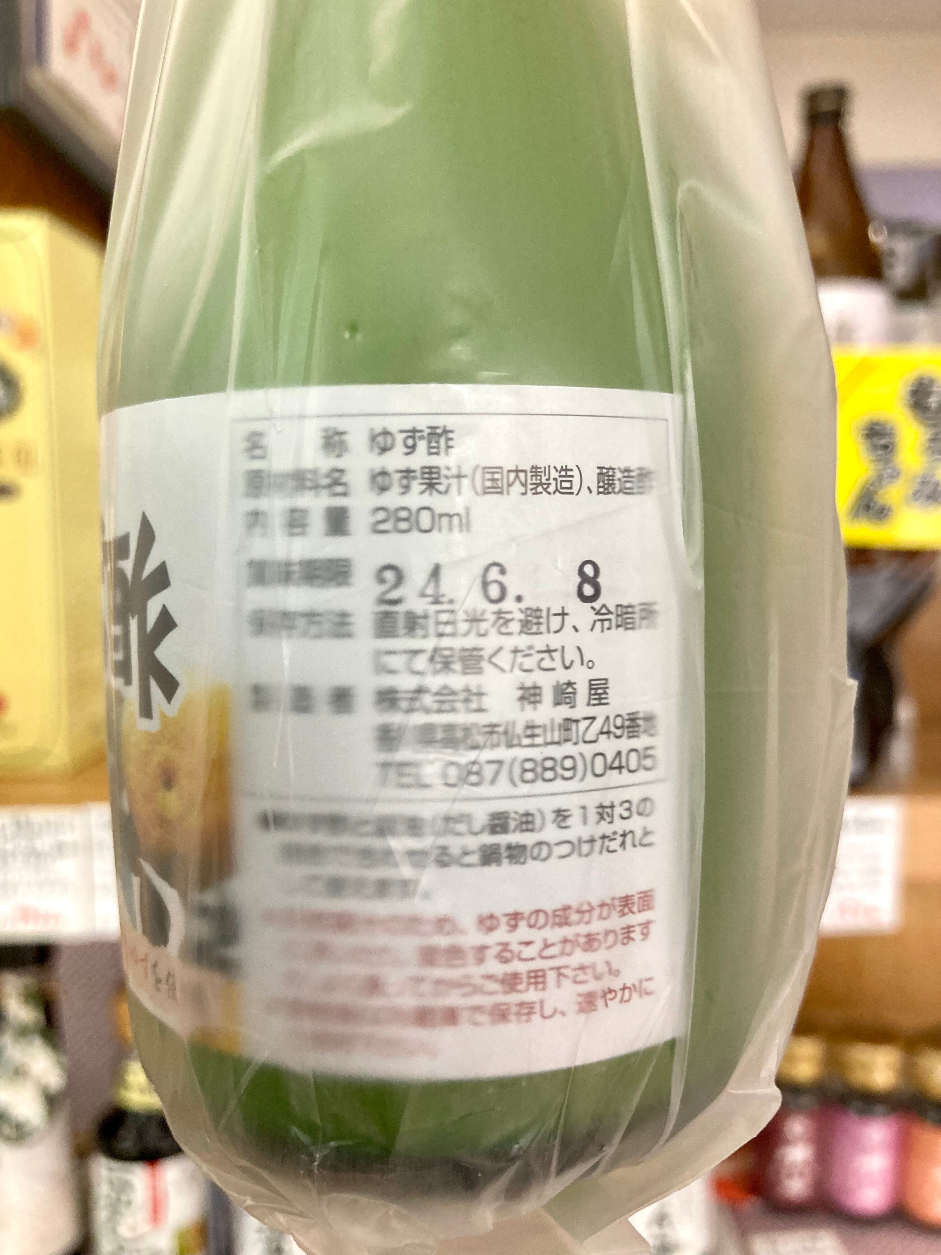 香川県【神崎屋】“木頭ゆず使用！” ☆『よしの ゆず酢 280ml』 | Pay ID