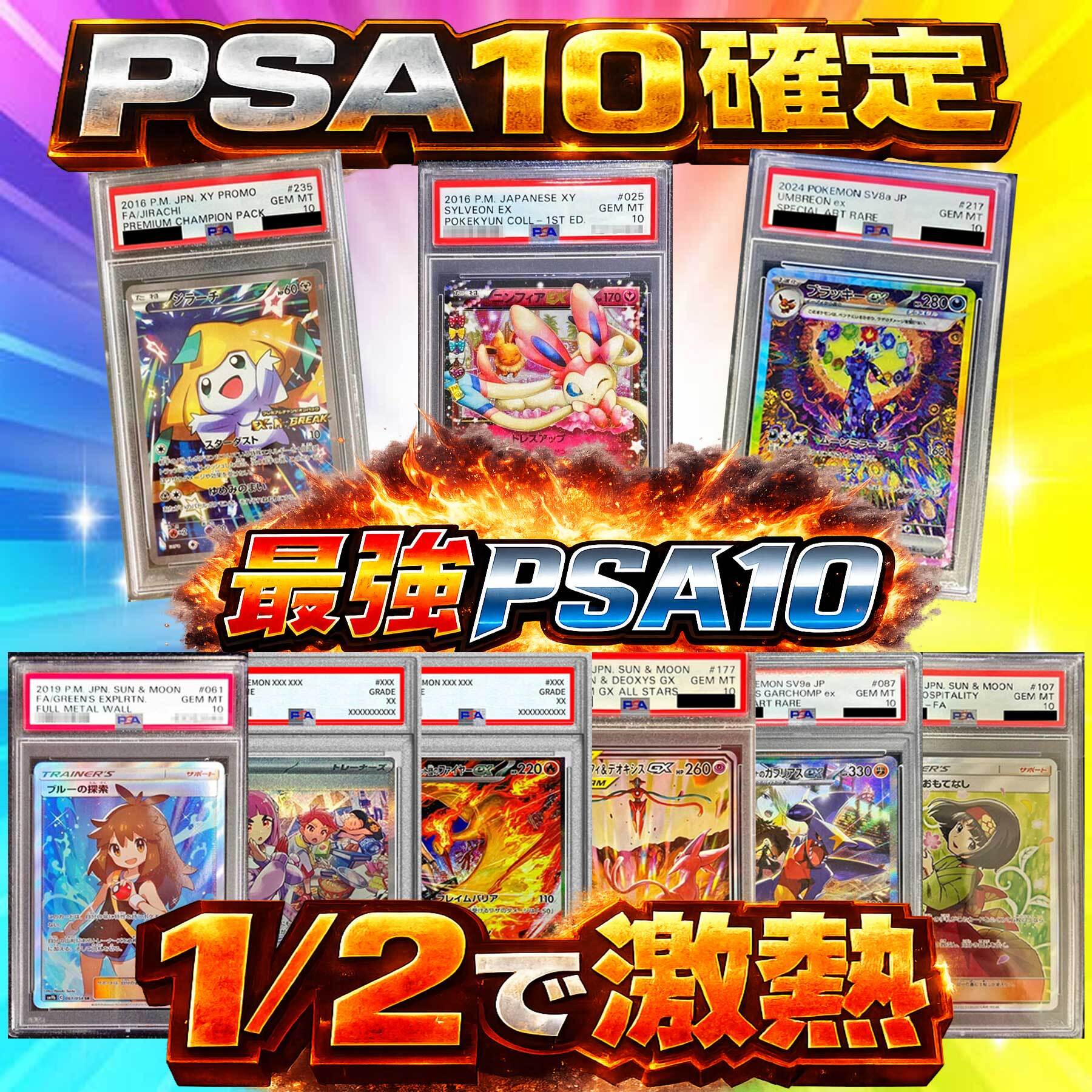 に*ぱ様 【超ゲリラ】ポケモンカード 爆アド bw 絶版 sr ur 27万超 ポケモンカードゲームSV sv8 拡張パック 超電ブレイカー ピカチュウex