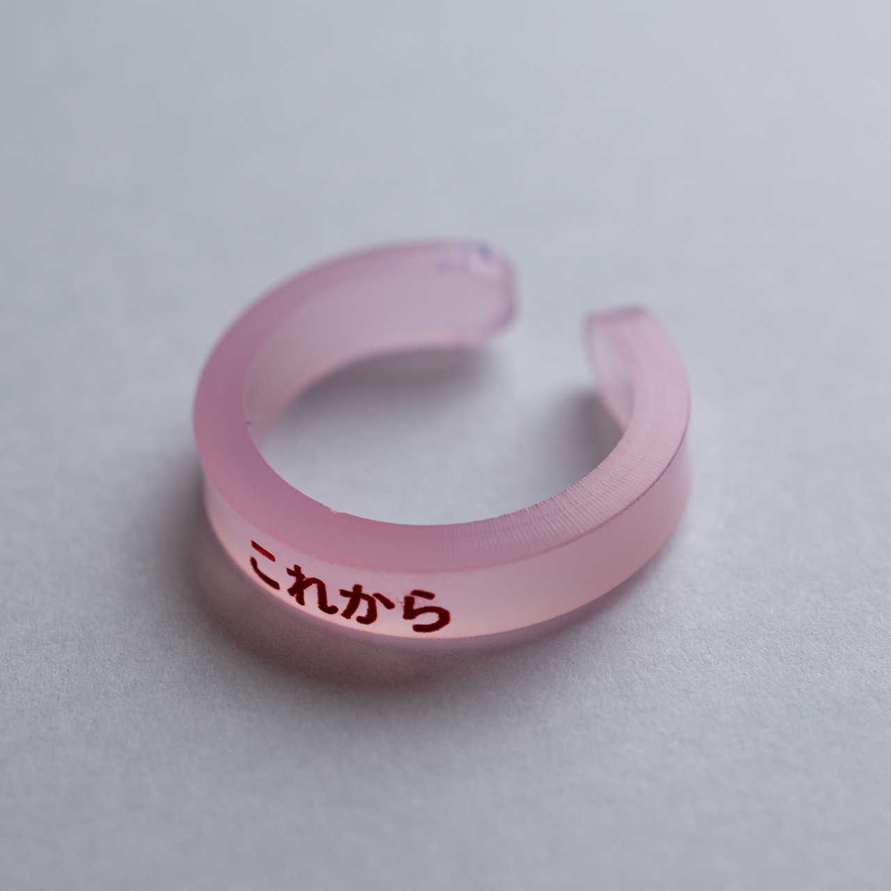 < フムフムス > ポエリング - これから