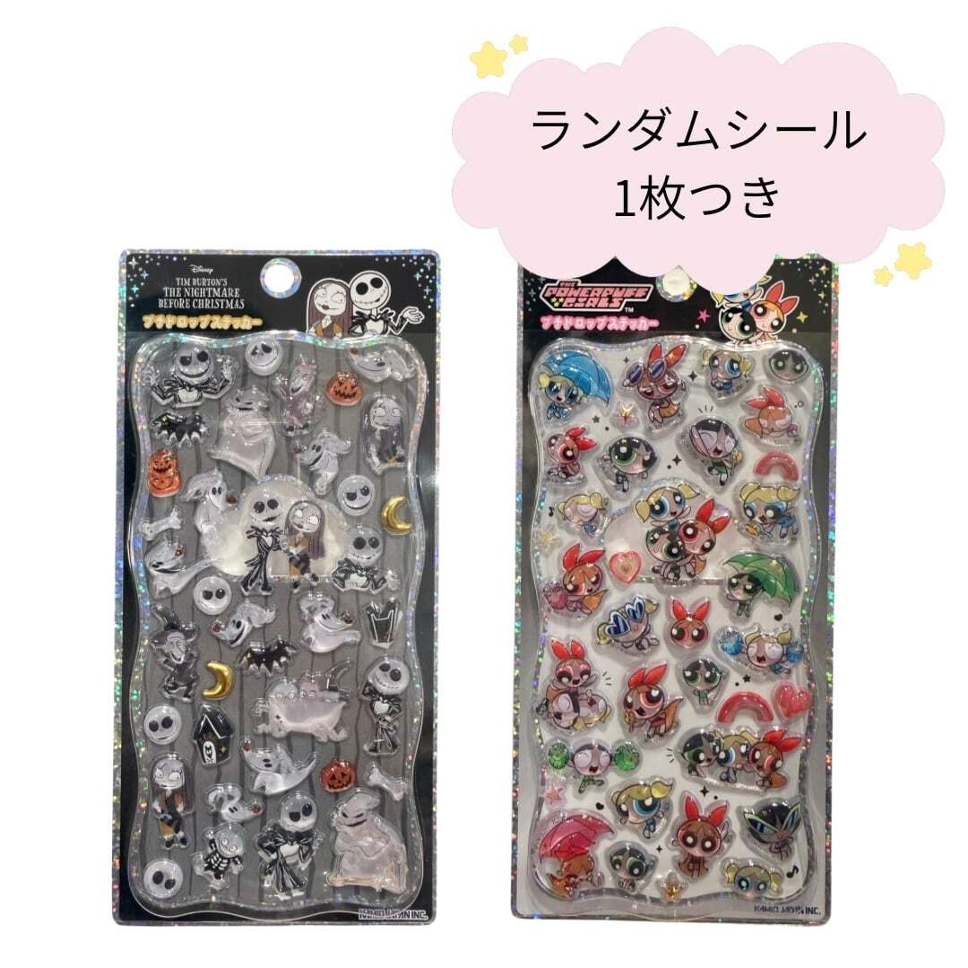3枚セット】トムとジェリー2 ＆ ロッツォ プチドロップステッカー