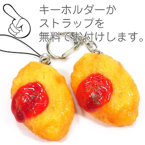 食べちゃいそうな オムレツ 食品サンプル キーホルダー ストラップ マグネット