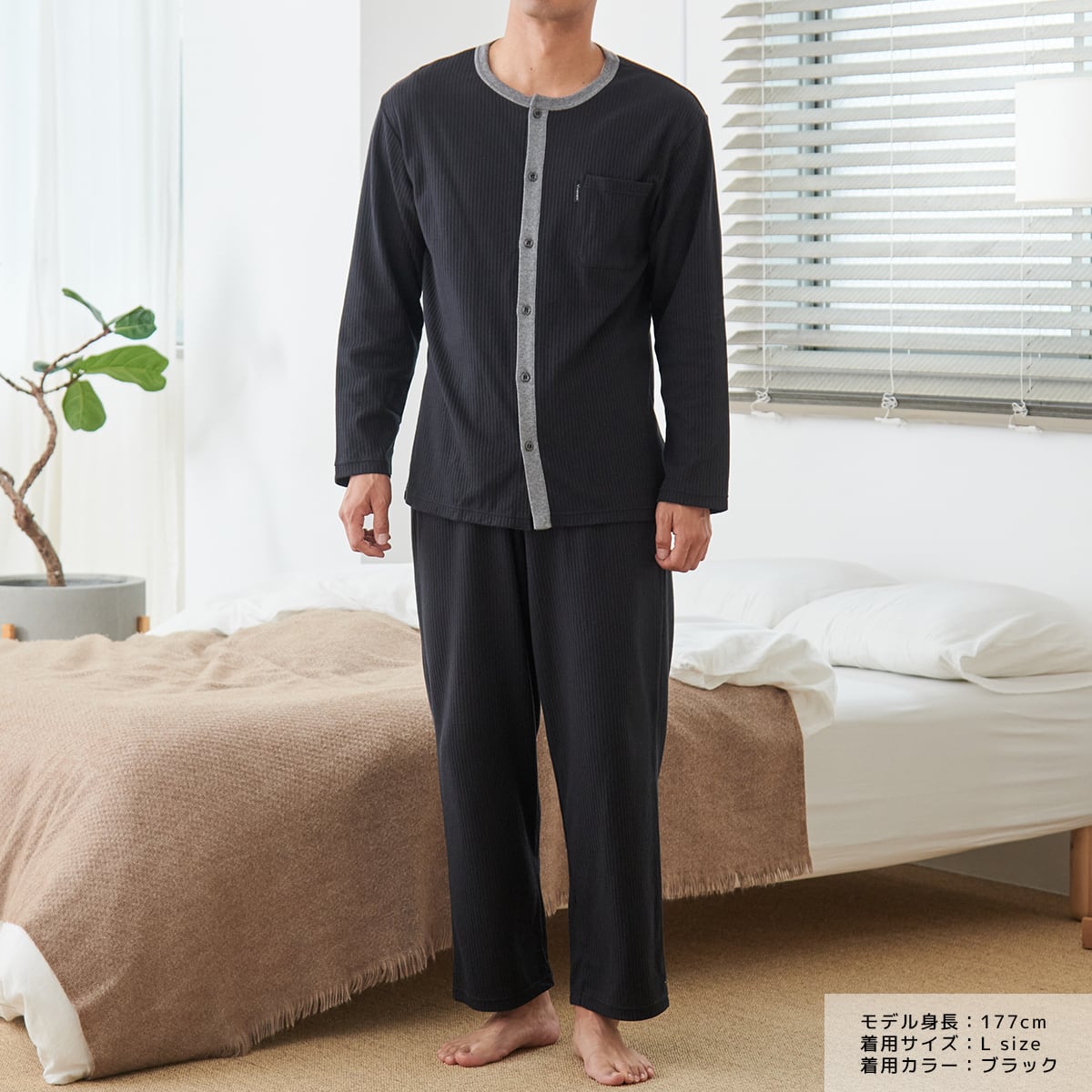 VENEX リカバリーパジャマ ニットサッカー〈メンズ〉【数量限定枕