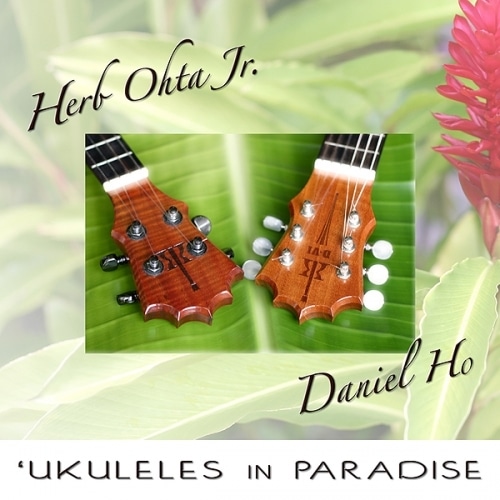 CD｜ハーブ・オオタ・ジュニア＆ダニエルホー｜Ukuleles in Paradise