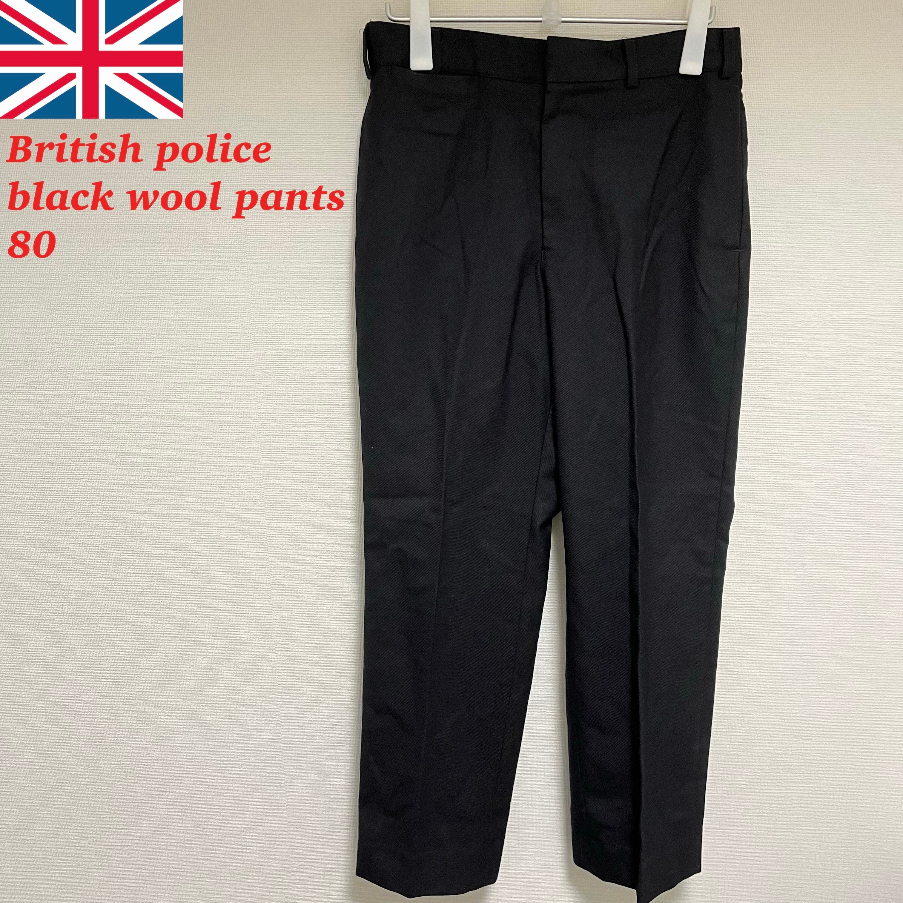 イギリス軍 警察 トラウザーパンツ ウール ミリタリー ブラック 80 サイズ