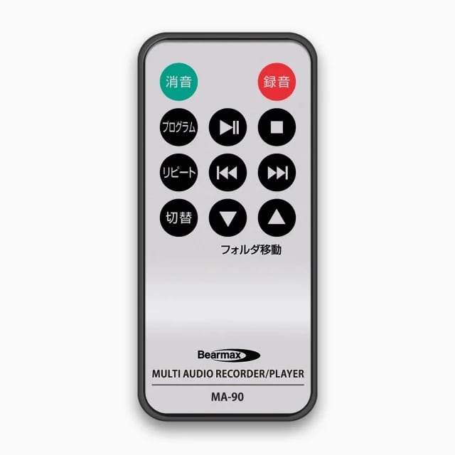 MA-90専用リモコン | KumaStore【クマスト】～クマザキエイムの公式