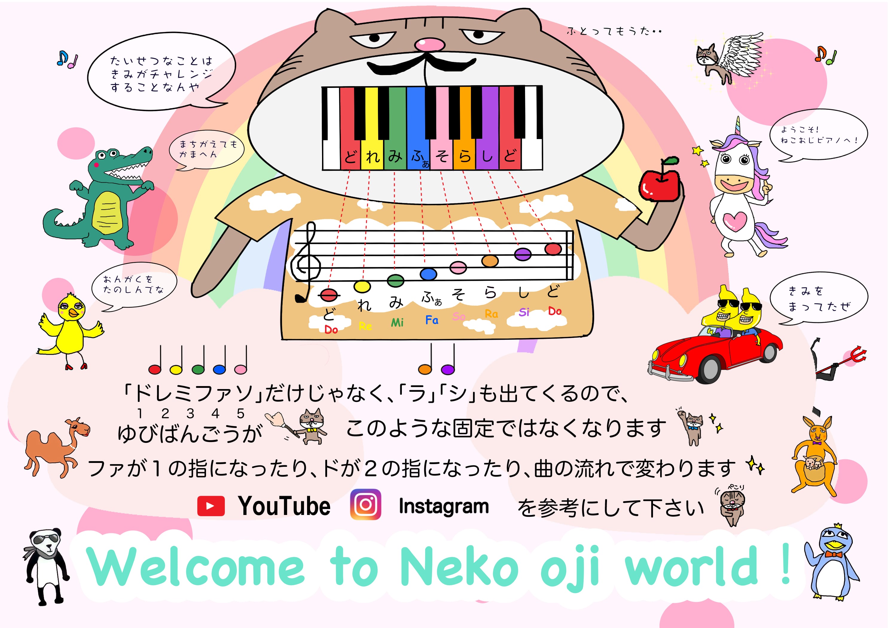 【5冊】楽譜 ねこおじピアノ【まとめ割】 5冊】楽譜 ねこおじピアノ【まとめ割】 【公式通販】