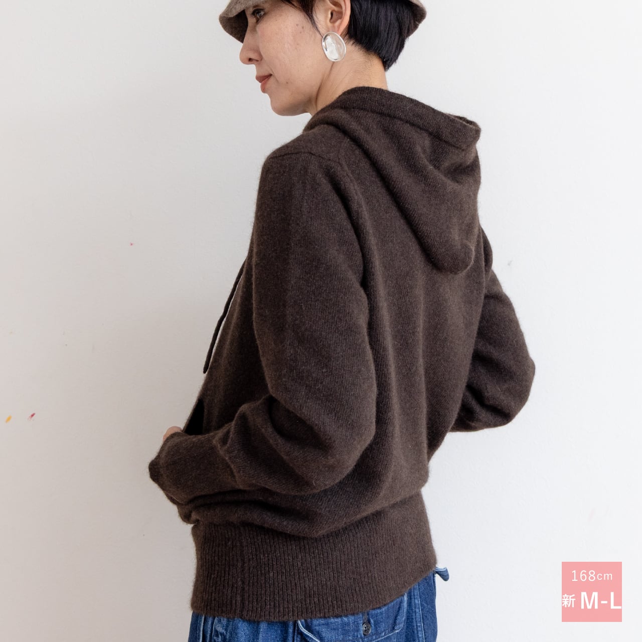 ヤクのパーカー｜こげ茶 | 空飛ぶ羊 BASE webshop｜モンゴルの天然毛