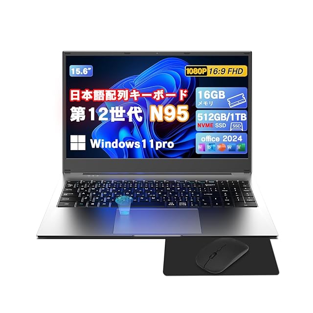 2025新登場 CHUWI ノートパソコン Office 2024 搭載 パソコン CoreBook