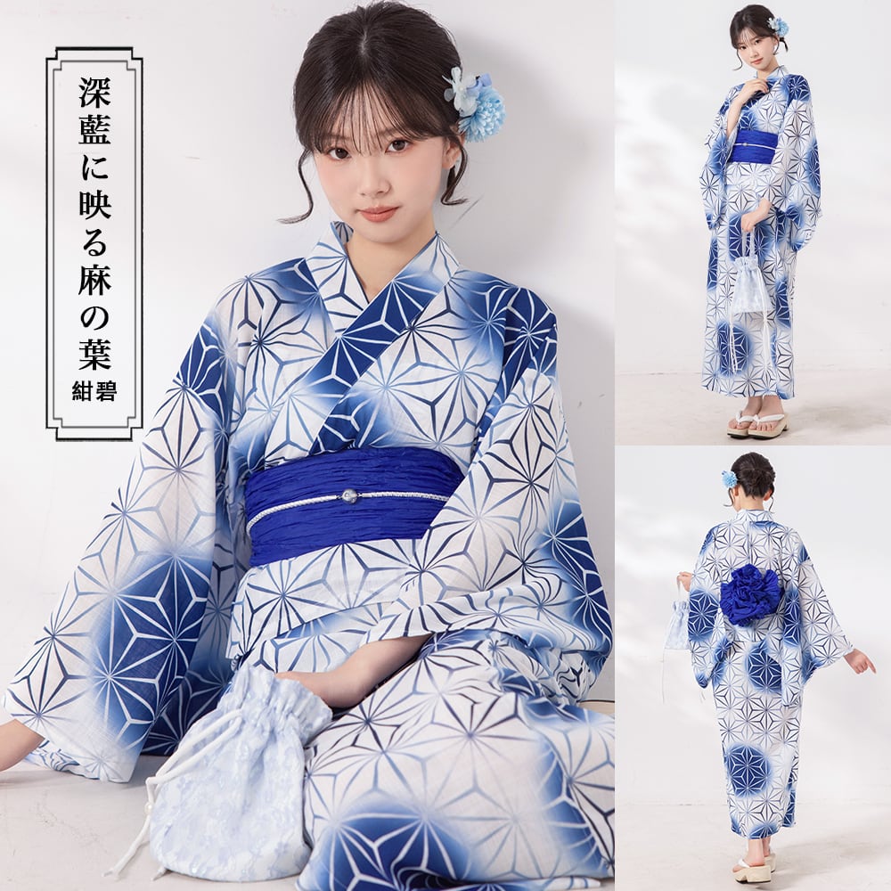 いのページ♡浴衣 【新品未使用】 紺地・麻の葉 ♡ いの様専用ページ♡浴衣 【新品未使用】 紺地・麻の葉 ♡ 【公式通販】