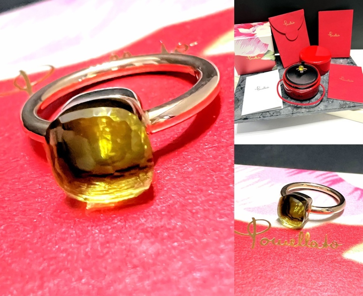 Pomellato ポメラート NUDO リング ヌード クラシック レモンクォーツ 