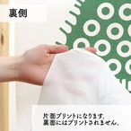 【受注生産】のれん　筒子　85×150cm 26807