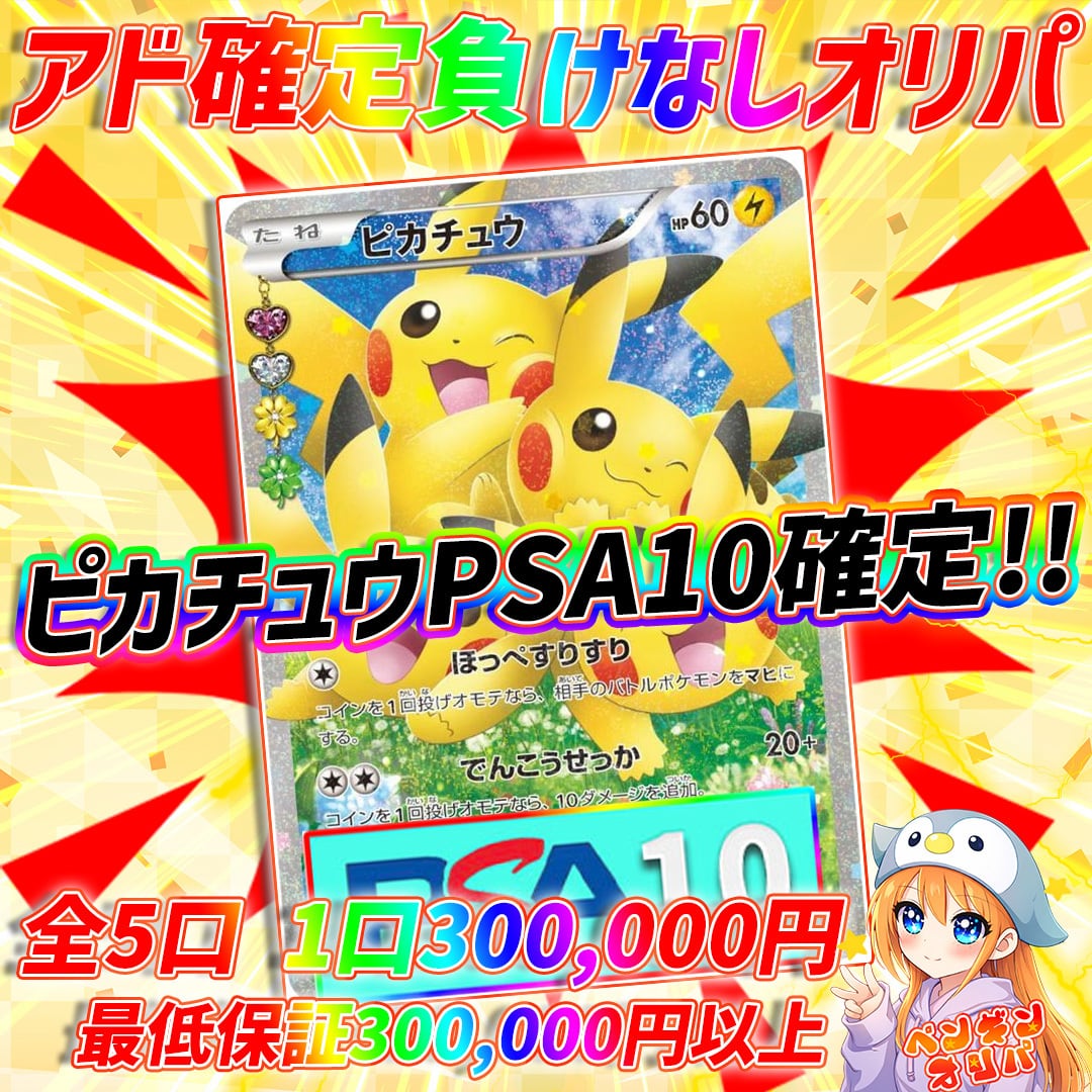 引退品】爆アド！？ポケカ SAR UR HR SR SSR ARまとめ売り ポケカ 引退