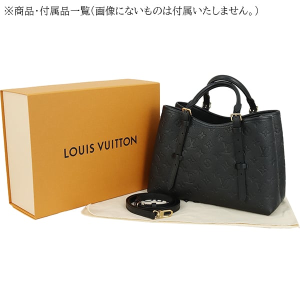 New LOUIS VUITTON ルイヴィトン バッグ レディース バビロン トート
