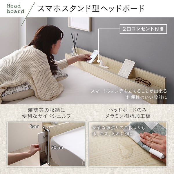 ベッド シングル ボンネルコイルマットレス付き ブラウン すのこ 棚