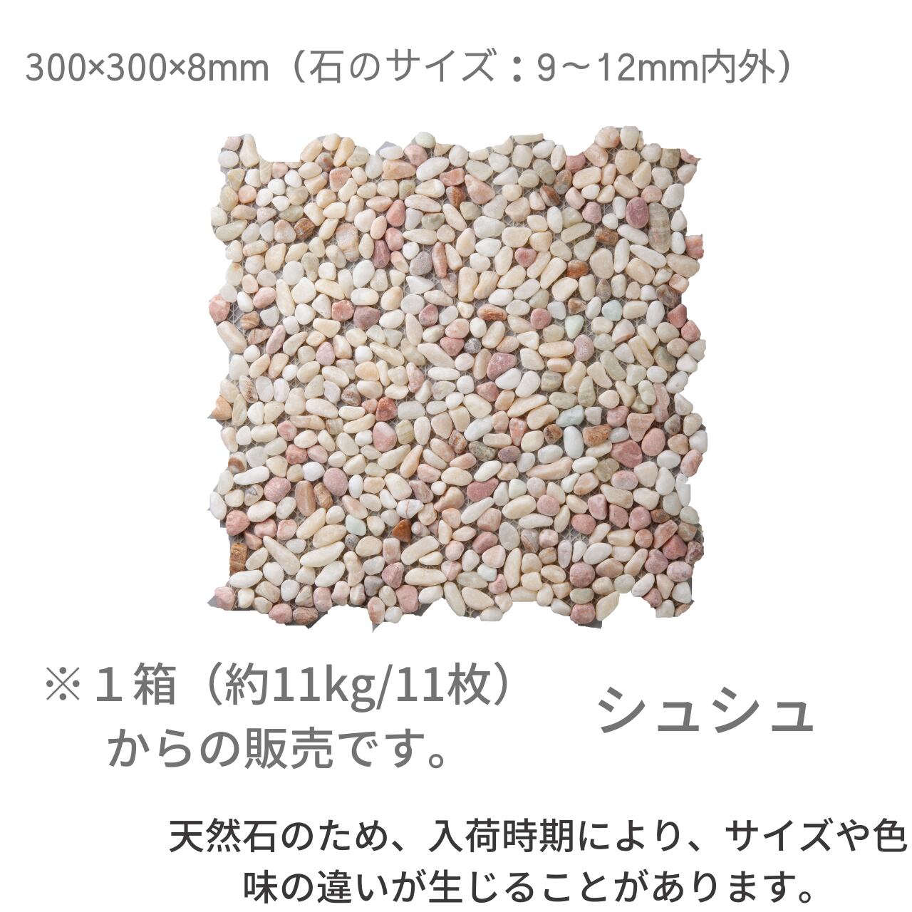 ドロップネット DLOP NET