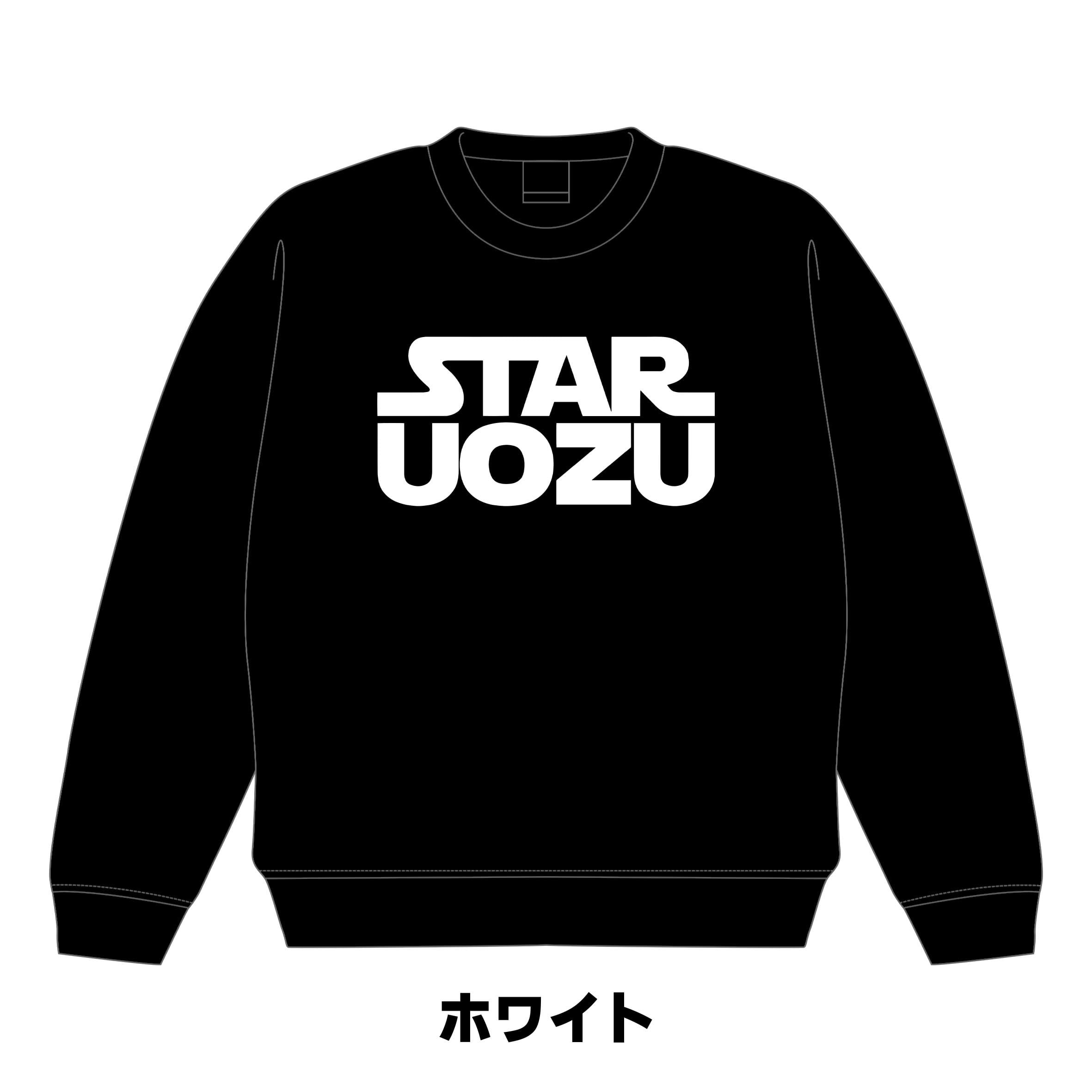 【NEWバージョン】STARUOZU トレーナー【8タイプ】