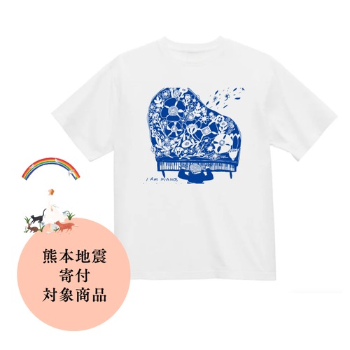 【Tシャツ】オリジナルデザイン「play piano」