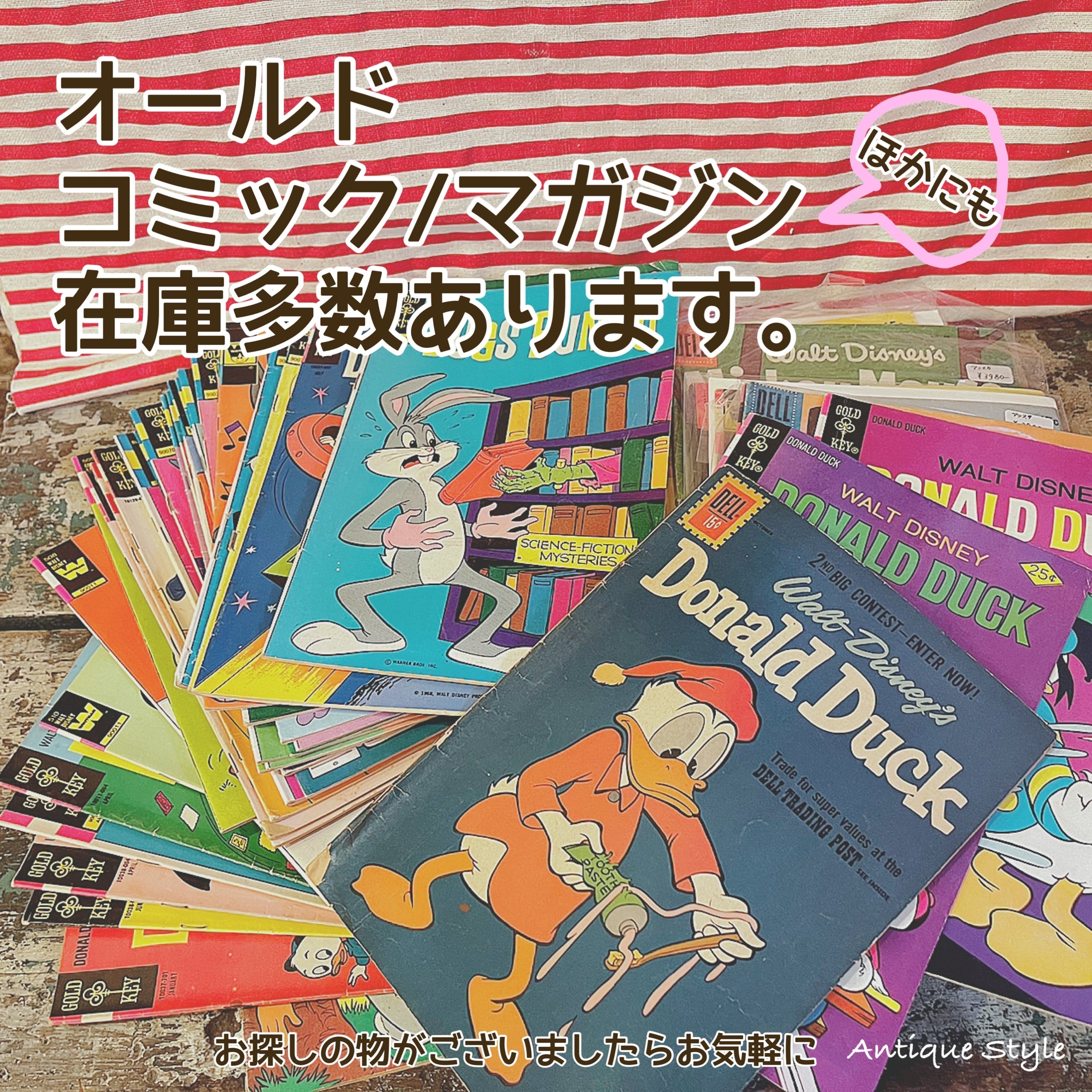 USヴィンテージ洋書　DONALD DUCK and HIS FRIENDS