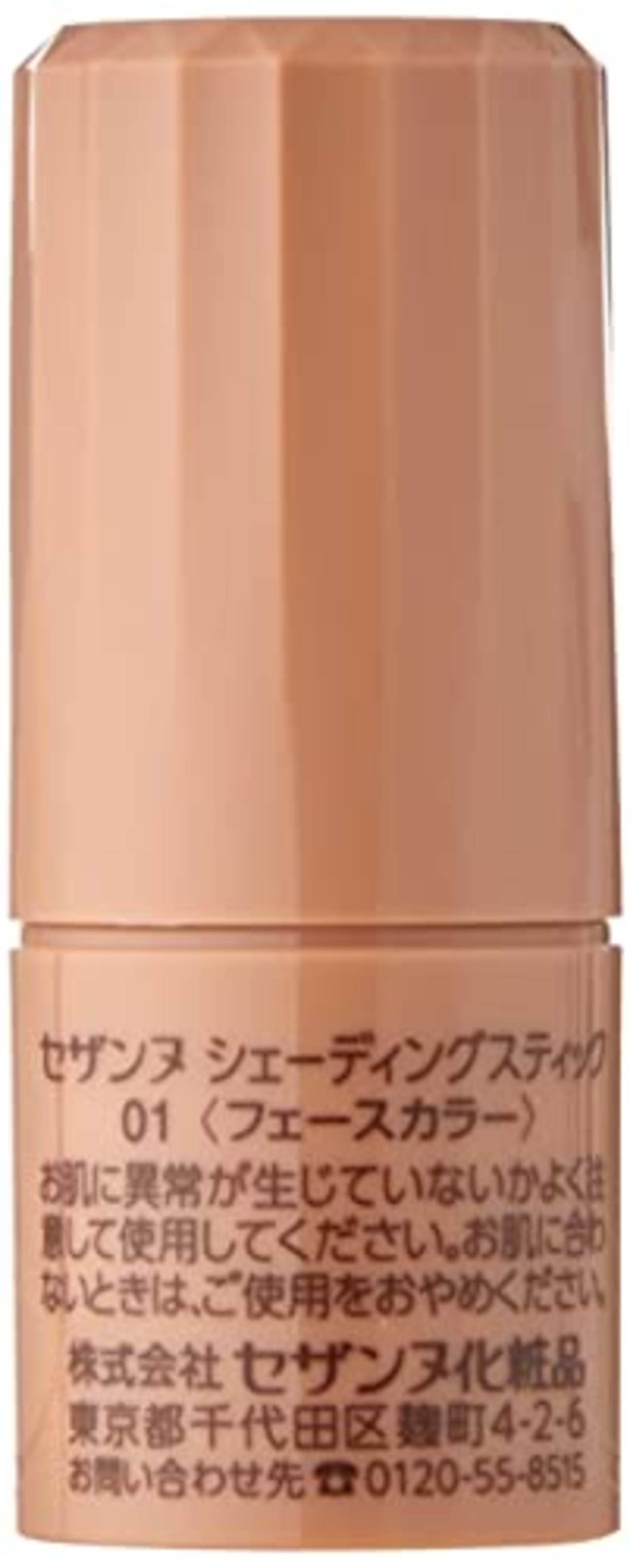 セザンヌ シェーディングスティック マットブラウン