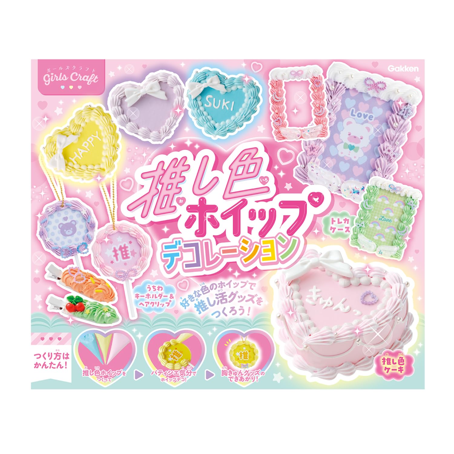 Little Twin Stars エコバッグ 夢屋 【全4種フルコンプセット