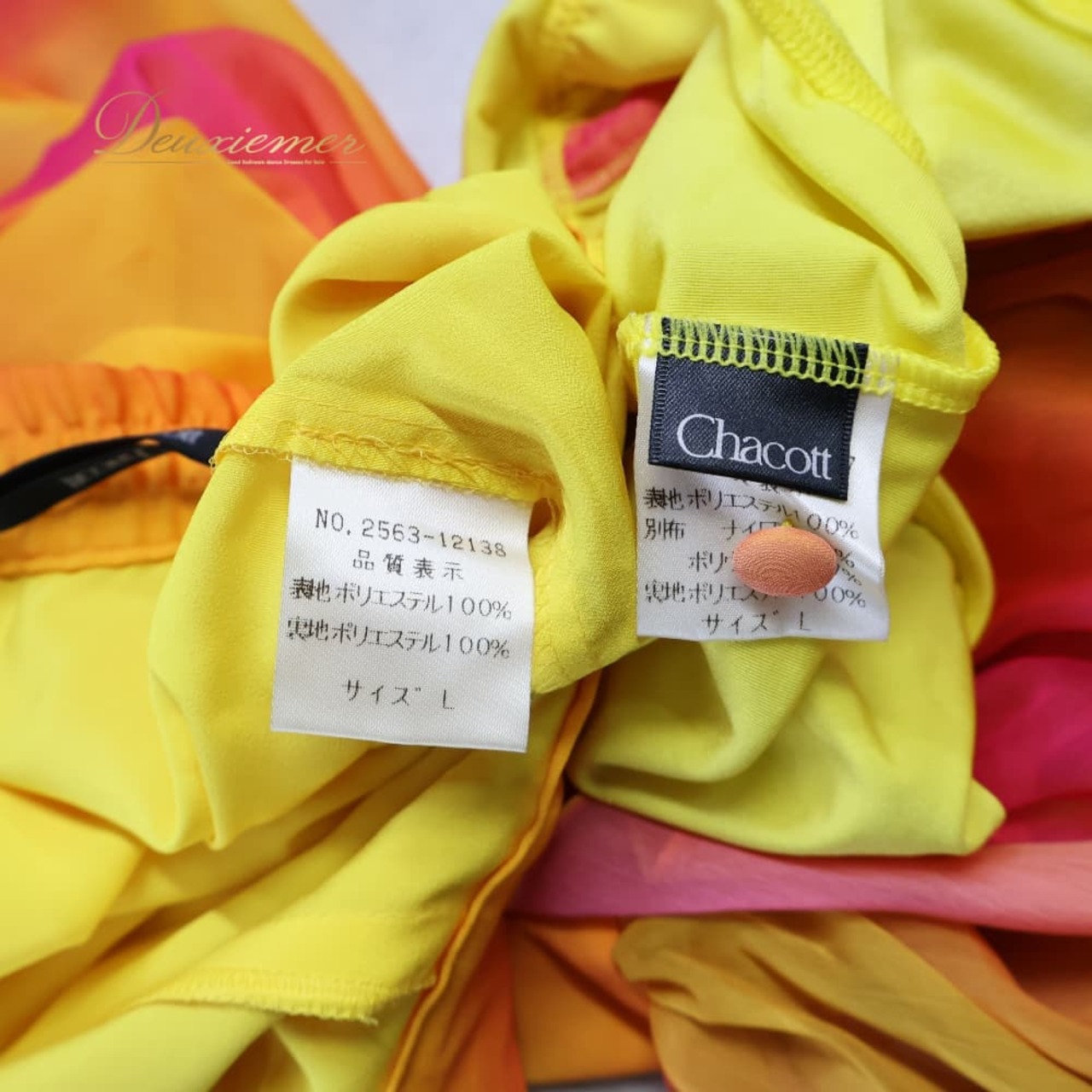 社交ダンス 衣装 Chacott チャコット ツーピース セットアップ 上下セット オレンジ系 トップス レオタード スカート 黄 グラデーション 無地 練習 レッスン ダンス衣装 日本製 イベント ステージ パーティー ドレープ 可愛い イエロー系 ピンク系