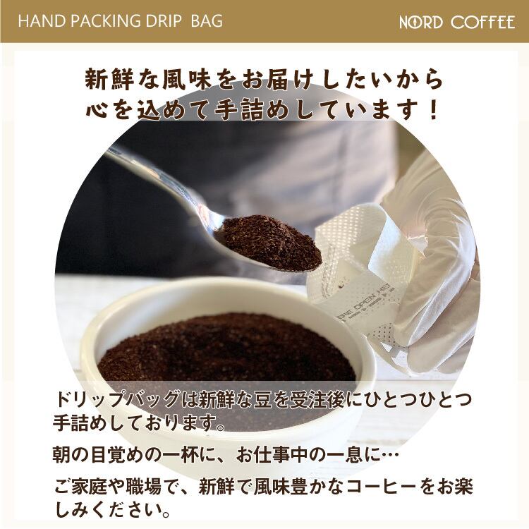 送料無料！パナマ ゲイシャ ナチュラル＆ウォッシュド 飲み比べ