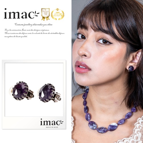 イヤリング 天然石 アメシスト パープル ラウンド 148436【イマックジュエリー公式】