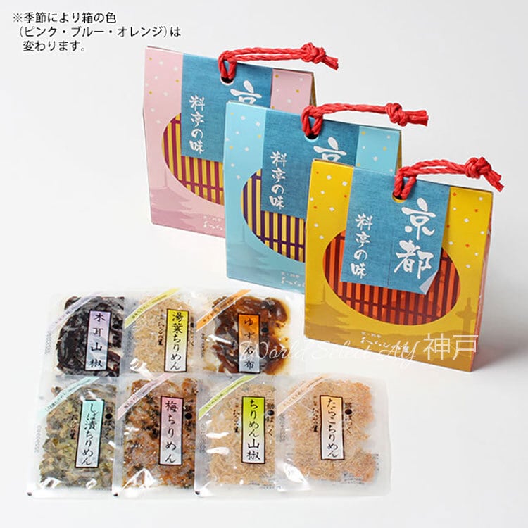 送料無料】花錦戸 まつのはこんぶ 瓶入り 145g×2 すっぽん出汁 ギフト