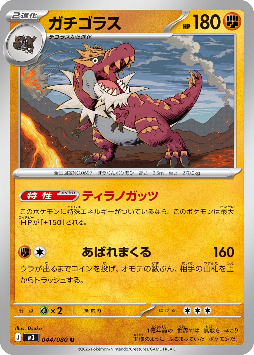 レックウザV SR(SA) S7R 076/067 - | ポケモンカード専門店 Cobalt Cave