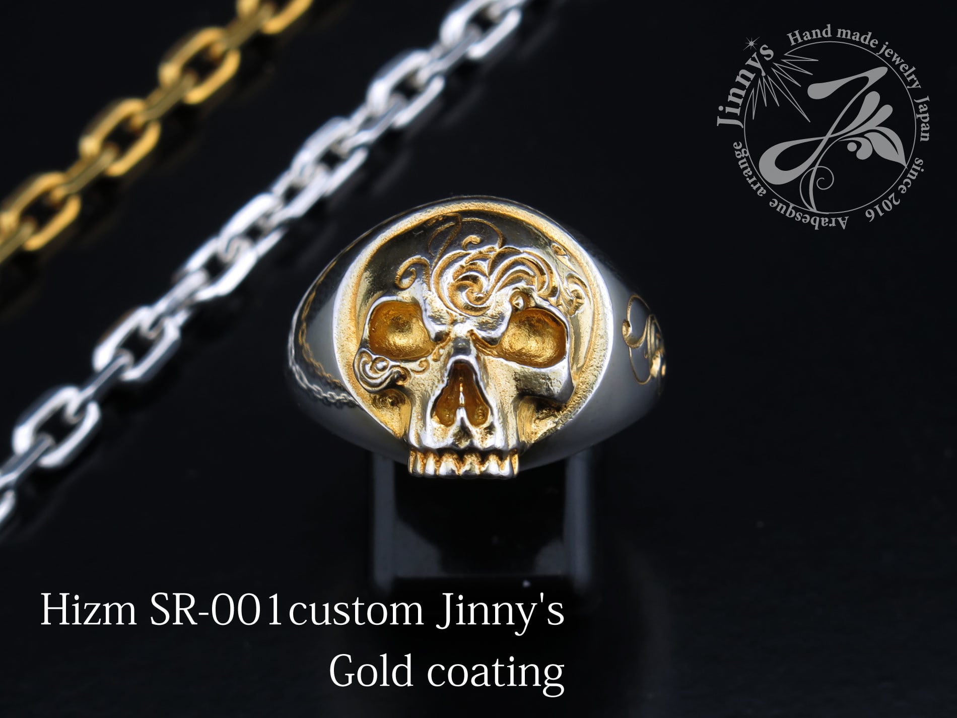 Hizm SR-001CJ 18Kアラベスクコーティングver
