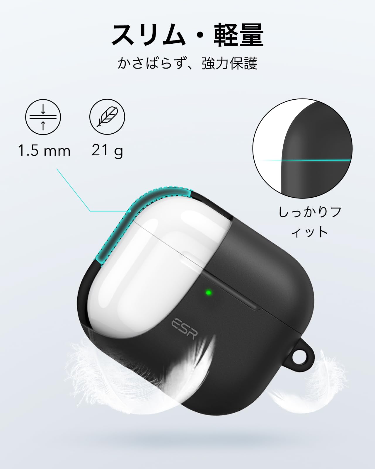ESR AirPods 4 ケース AirPods 第4世代 ケース (2024) (USB-C) 対応