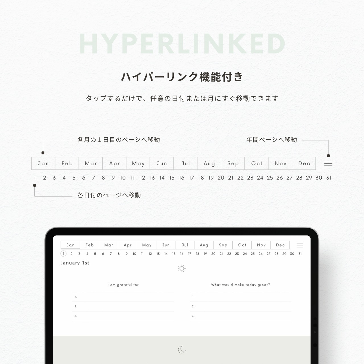 モーニング&イブニングジャーナル┊︎6色セット┊︎感謝日記┊︎セルフケア┊︎リンク付き